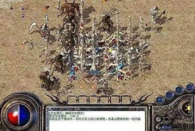 传奇私服道士必须达到的召唤骷髅等级 第2张