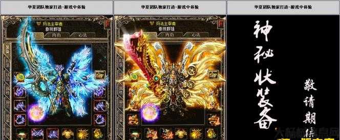 单职业传奇sf金戒指-传奇SF金戒指攻略 第2张