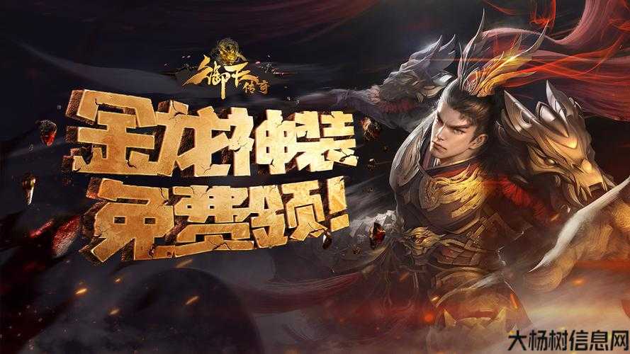 传奇sf归来5职业游戏-五大职业贺岁归来，游戏再登巅峰 第2张