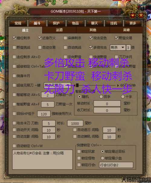单职业传奇sf辅助用什么-最佳单职业传奇游戏辅助使用指南 第2张