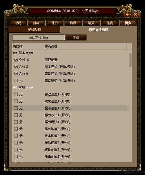 单职业传奇sf辅助用什么-最佳单职业传奇游戏辅助使用指南