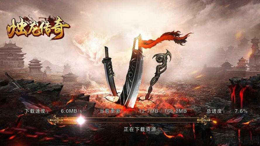 单职业传奇sf烛龙-烛龙传奇:重磅来袭! 第2张 单职业传奇sf烛龙-烛龙传奇:重磅来袭! 第2张