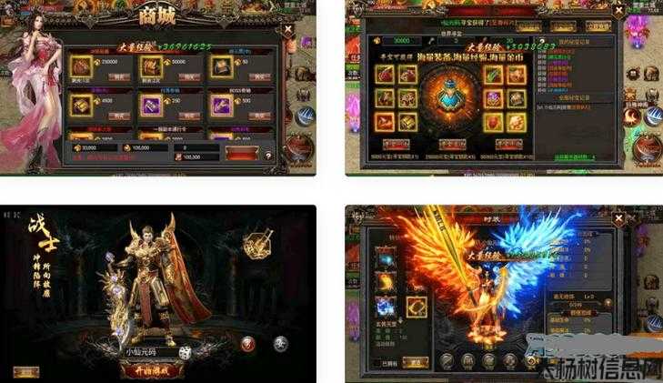 单职业传奇英雄烈焰,烈焰传奇:英雄的挑战 第2张 单职业传奇英雄烈焰,烈焰传奇:英雄的挑战 第2张