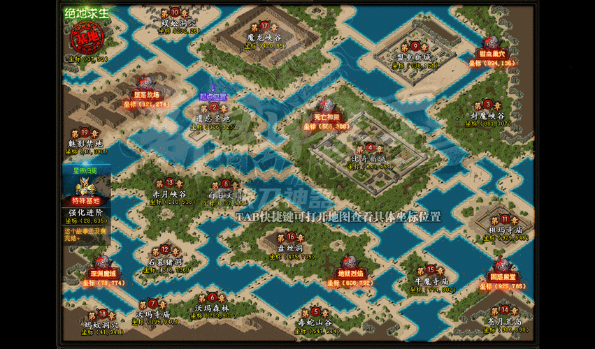 单职业传奇sf寻访坐标-单职业传奇游戏地图坐标大揭秘