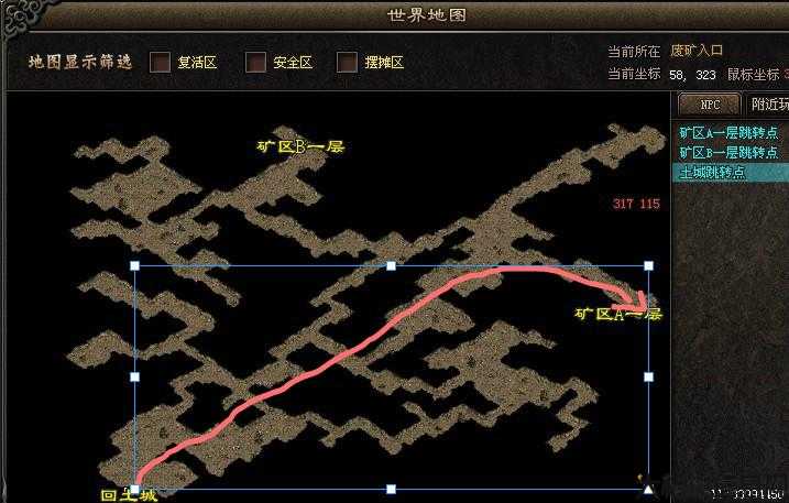 单职业传奇sf寻访坐标-单职业传奇游戏地图坐标大揭秘 第2张