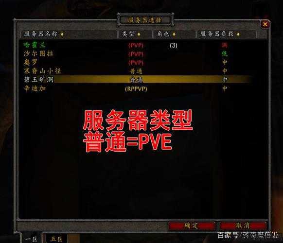 魔兽世界萌新怎么选职业,如何为魔兽世界新手选择职业!