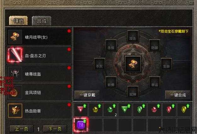 单职业传奇带解封,传奇游戏单职业解禁攻略 第2张