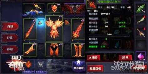 奇迹到底什么装备好一点啊视频,破解奇迹最佳装备，提升实力大揭秘 第2张