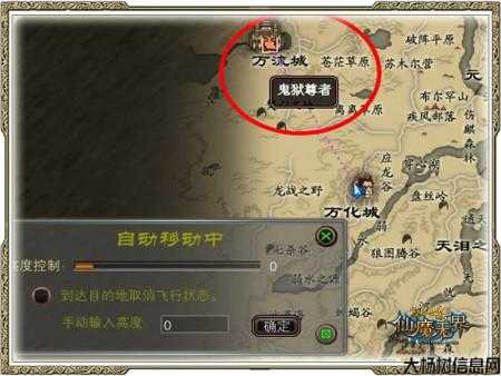 完美国际新手界面在哪里看任务记录查看完美国际的任务记录方法 第2张