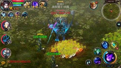 魔域永世不朽魂珠攻略大全,魔域魂珠攻略全解析 第2张