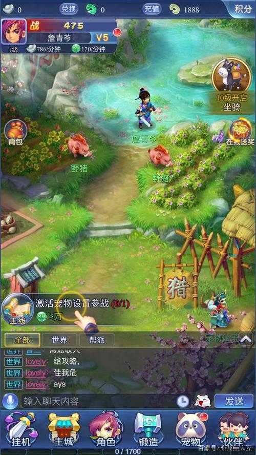 梦幻西游网页版有什么不一样梦幻西游网页版特点分析 第2张