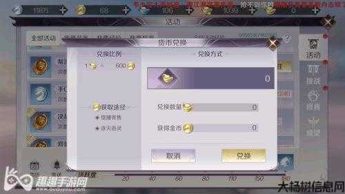 完美国际如何刷金币刷完美国际金币攻略 第1张