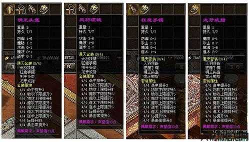 单职业传奇sf项链推荐-传奇sf项链推荐指南