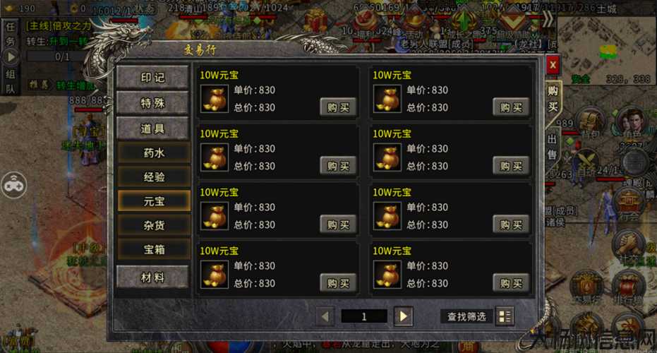 单职业传奇sf打金-传奇游戏金币攻略) 第2张 单职业传奇sf打金-传奇游戏金币攻略) 第2张