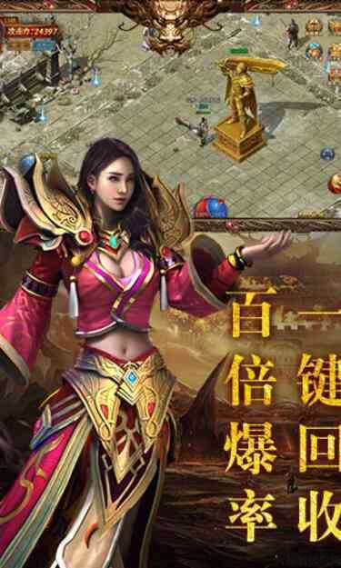 单职业散人打金传奇sf下载-单职业传奇游戏下载) 第2张