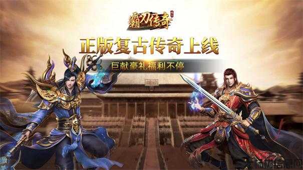 单职业传奇人气下载,独一无二的传奇游戏下载