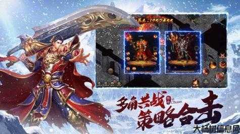 单职业传奇人气下载,独一无二的传奇游戏下载 第2张