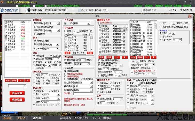传奇sf辅助挂机推荐职业-传奇sf推荐挂机职业：让你轻松升级！