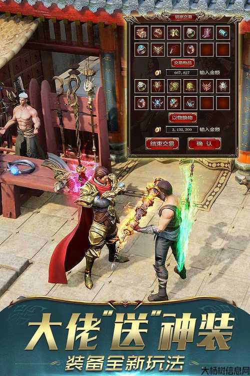 冰封魔兽传奇sf单职业-魔兽sf单职业冰封传奇：全新冒险 第2张