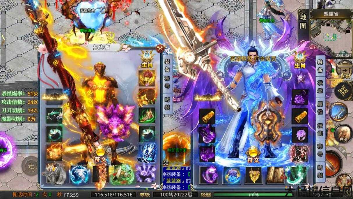 单职业传奇大全,完整传奇职业攻略合集 第1张