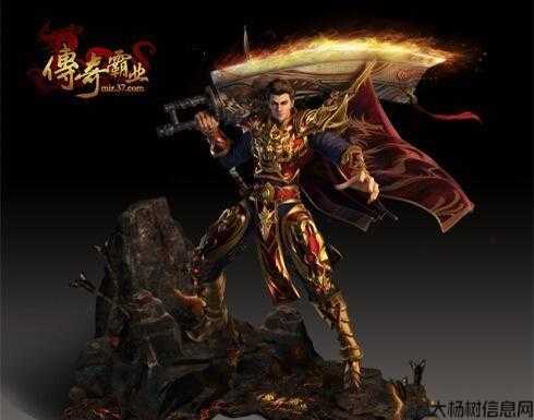 传奇 战士职业,传奇勇士 第2张