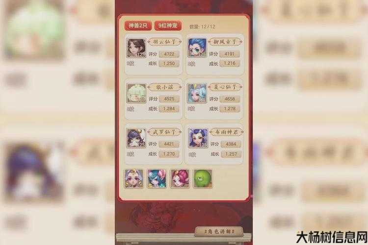 梦幻西游手游魔王门派特色探秘魔王门派特性 第2张 梦幻西游手游魔王门派特色探秘魔王门派特性 第2张