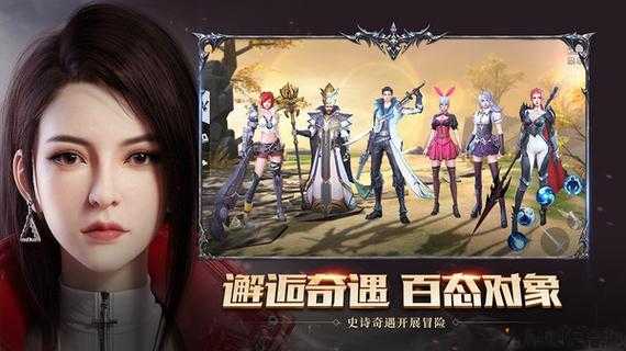 奇迹sf手游最新发布网官网在哪,奇迹手游官网最新上线 第2张