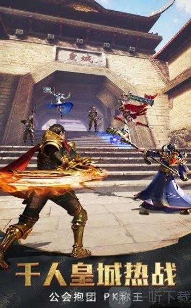 单职业传奇sf战神9377-单职业传奇战神:9377重制版