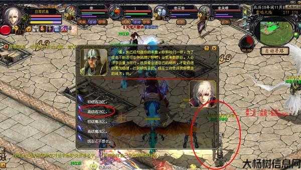 魔域各种攻略顺序,重要攻略整理魔域玩家必看 第2张