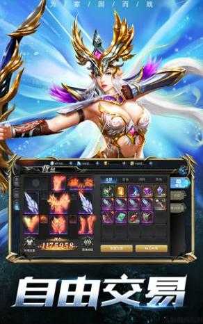 奇迹sf手游最新官网发布！ 第2张