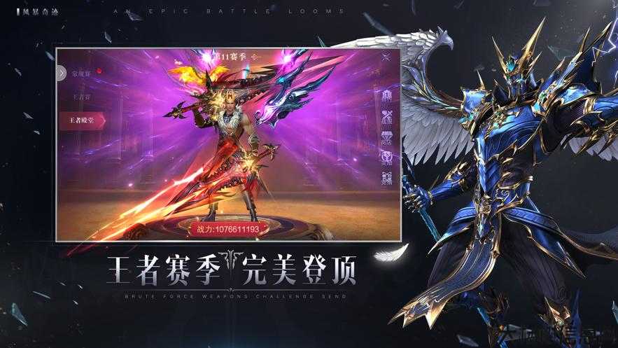 奇迹sf手游最新官网发布！ 第1张