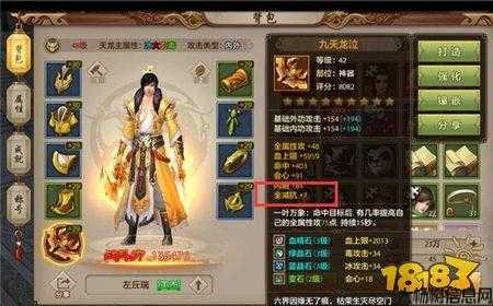 天龙八部网游那个职业好,精通天龙,这个职业最强! 第2张 天龙八部网游那个职业好,精通天龙,这个职业最强! 第2张