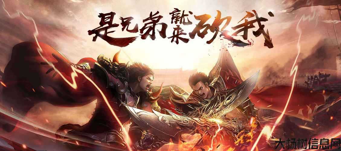 单职业传奇sf精髓-传奇单职业:游戏精髓 第2张 单职业传奇sf精髓-传奇单职业:游戏精髓 第2张