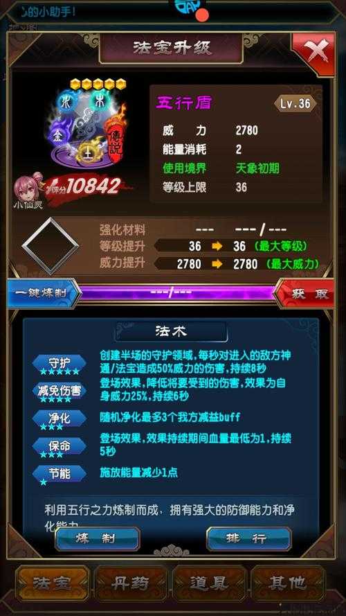 单职业传奇sf魔天记-重返传奇世界:魔天记