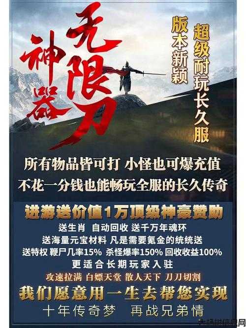 单职业传奇sf 海边旧寨-海边旧寨：传奇游戏新开 第2张