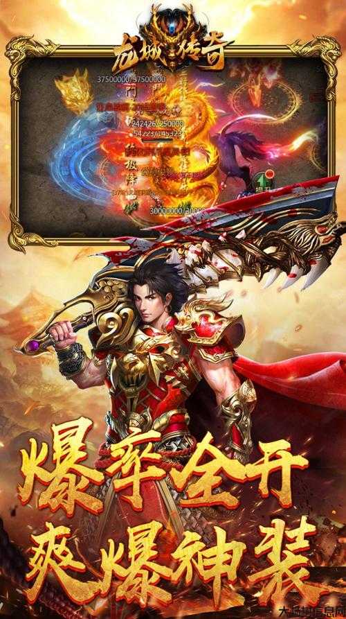 单职业传奇sf下载广告-单职传奇纯净下载！ 第1张