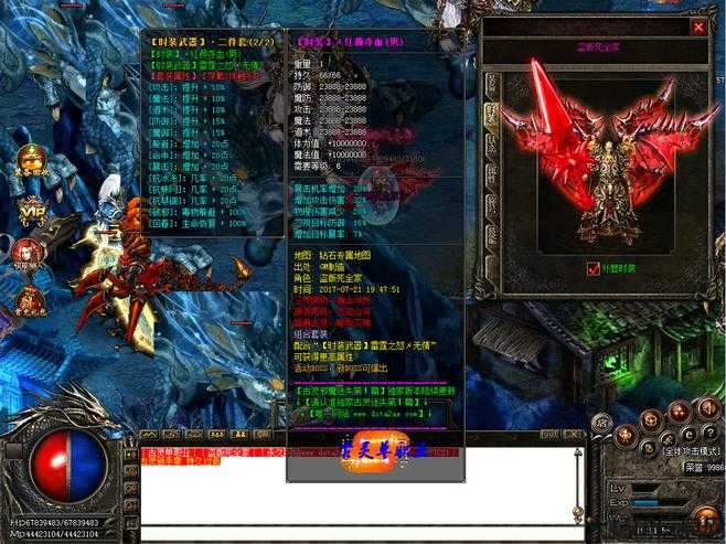 单职业传奇仿dota,传奇英雄传