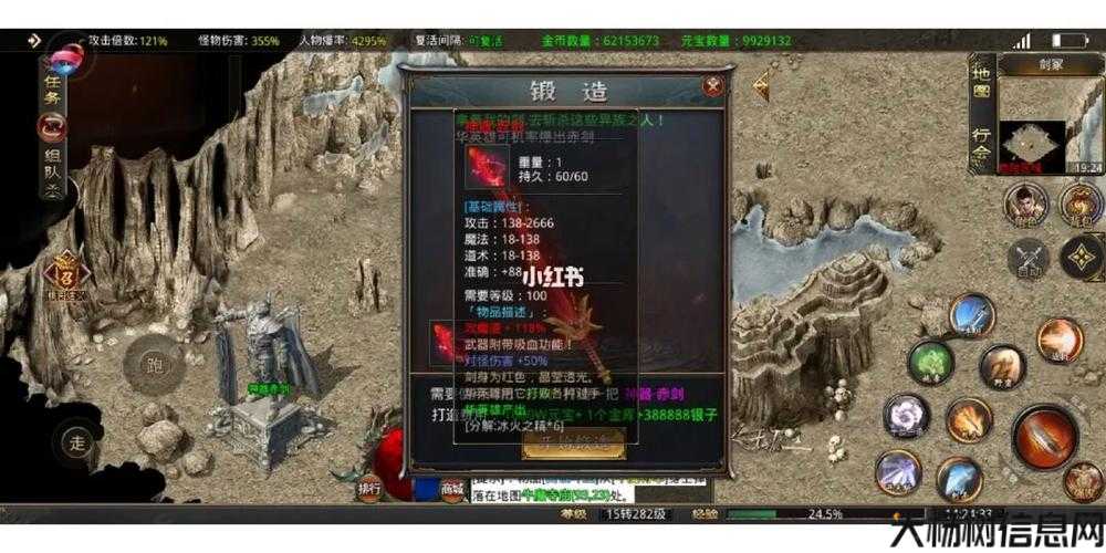 单职业传奇网站1717,1717传奇网-玩家的不二选择 第2张