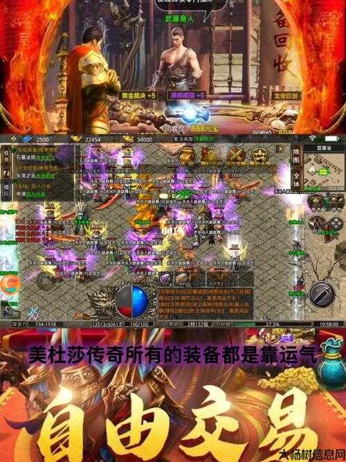 单职业传奇sf22米-22米单职传奇靓场再现 第2张