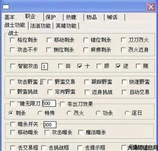 单职业传奇免费外挂,传奇单职业新免费外挂 第1张 单职业传奇免费外挂,传奇单职业新免费外挂 第1张