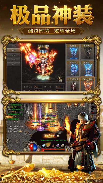 传奇sf打什么职业最好-最佳职业选择：传奇游戏推荐职业 第2张