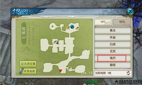 2020诛仙隐藏任务攻略小环,2020诛仙隐藏任务攻略：小环全揭秘! 第2张