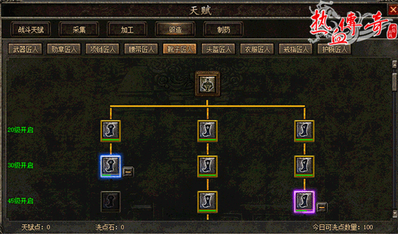 单职业传奇天赋版,传奇天赋：重温经典vpk体验 第2张