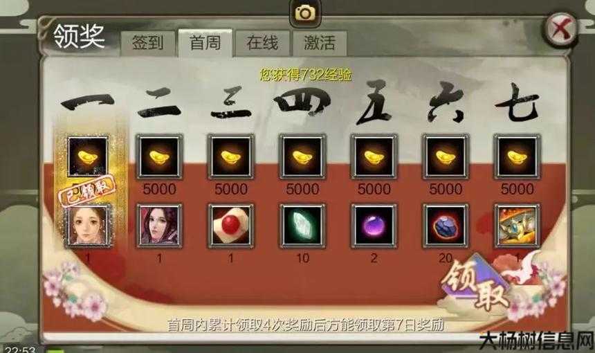 天龙八部职业刷怪攻略视频,天龙八部游戏中，如何最高效地打怪？ 第1张