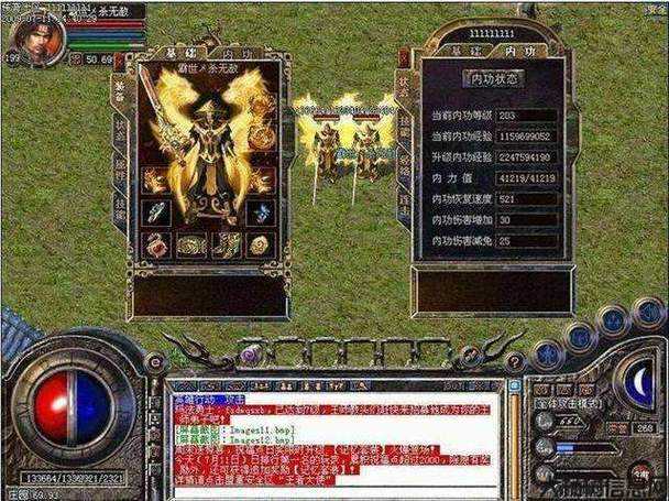 传奇sf最便宜的职业-最便宜的传奇sf职业推荐 第2张