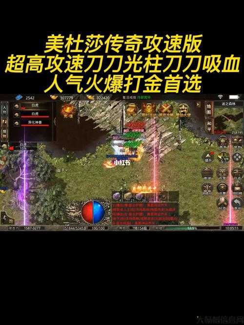 单职业传奇sf怎么爆率高啊-单职业传奇游戏提升爆率攻略) 第1张