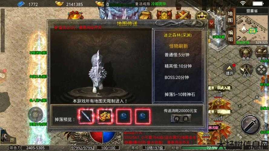 单职业传奇sf怎么爆率高啊-单职业传奇游戏提升爆率攻略) 第2张