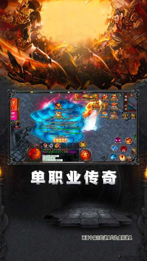 单职业传奇sf排行榜平台-传奇游戏排行榜平台TOP30) 第2张