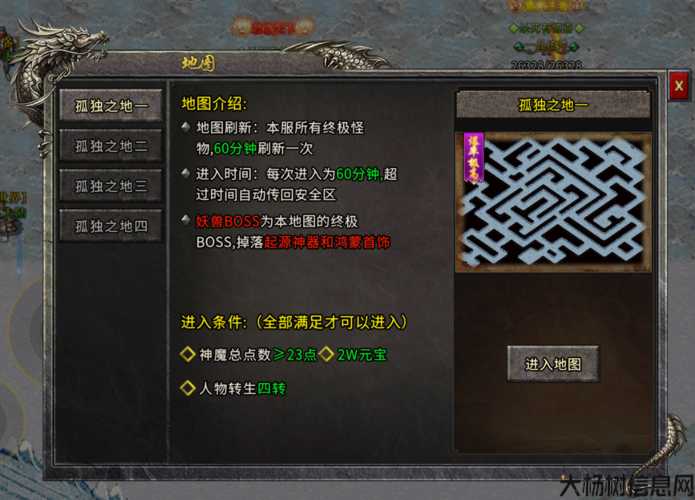 传奇 修炼全职业,全职业修炼传奇之路