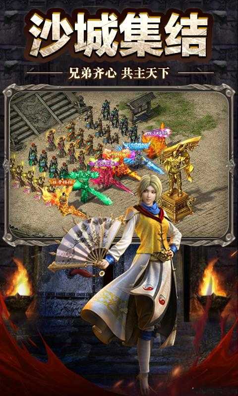 传奇至尊单职业视频,重温传奇至尊,畅享单职业!